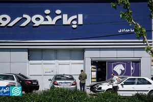 حق با ایران‌خودرو است یا تعزیرات؟