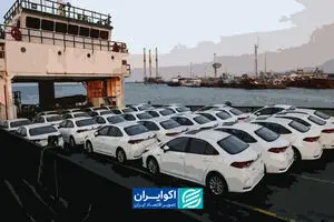 تبعات جنگ گریبان‌گیر خودروسازی کشور/ واردات خودرو فدای تولید می‌شود؟