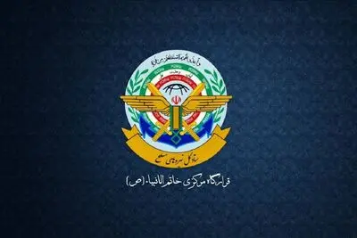 پیام مهم قرارگاه خاتم‌الانبیا درباره توقف عملیات