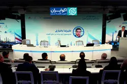 آینده زنجیره فولاد در بزنگاه تحول