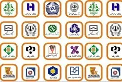 پول برای بانک‌ها غنیمت شد