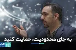 نیاز جدی بانکداری هوشمند