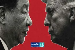 تنگه هرمز روی میز ترامپ و شی؛ چه توافقی در راه است؟