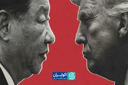 تنگه هرمز روی میز ترامپ و شی؛ چه توافقی در راه است؟
