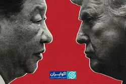 تنگه هرمز روی میز ترامپ و شی؛ چه توافقی در راه است؟