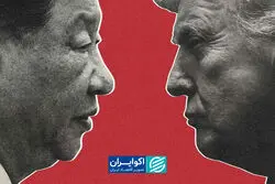 تنگه هرمز روی میز ترامپ و شی؛ چه توافقی در راه است؟