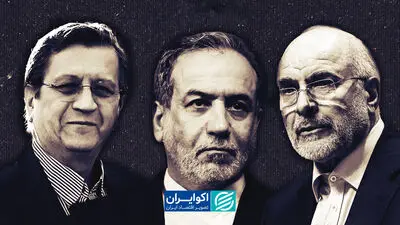 مذاکرات ایران و آمریکا در فاز اقتصادی