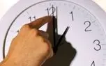 فوری/ ساعت رسمی کشور تغییر میکند؟