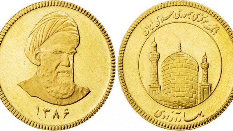 تفاوت سکه بهار آزادی و سکه امامی؛ کدام سکه برای سرمایه‌گذاری بهتر است؟