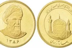 تفاوت سکه بهار آزادی و سکه امامی؛ کدام سکه برای سرمایه‌گذاری بهتر است؟