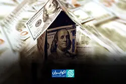تجربه آرژانتین؛ دلاری شدن بازار مسکن چه پیامدی داشت؟