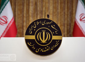 نشست خبری سخنگوی اقتصادی دولت