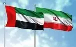 فوری/ ایران امارات را هدف قرار میدهد؟