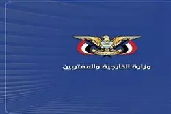 صنعا به عربستان هشدار داد؛ «باب‌المندب امن است ولی ...