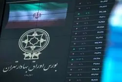 ارزش روز سبد بورسی سهام عدالت 