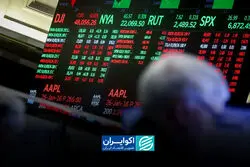 جلسه‌ی آینده فدرال رزرو: نرخ بهره کاهش نخواهد یافت