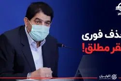 عزم مخبر برای حذف فوری فقر مطلق!