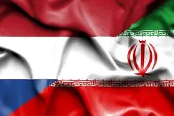 احضار متقابل سفیران/ واکنش ایران به گزارش امنیتی هلند: ادعاها مضحک و بی‌اساس است
