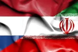 احضار متقابل سفیران/ واکنش ایران به گزارش امنیتی هلند: ادعاها مضحک و بی‌اساس است