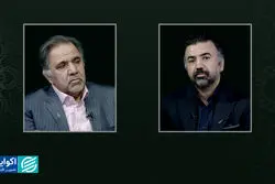 دولت ایرانی