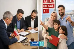 آنچه باید در مورد خرید ملک در ترکیه بدانیم/ جزییات دستورالعمل جدید ثبت‌ شرکت‌ها در مورد حق امضاء