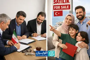 آنچه باید در مورد خرید ملک در ترکیه بدانیم/ جزییات دستورالعمل جدید ثبت‌ شرکت‌ها در مورد حق امضاء