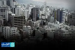 سرنوشت مسکن در عصر «آتش‌بس»