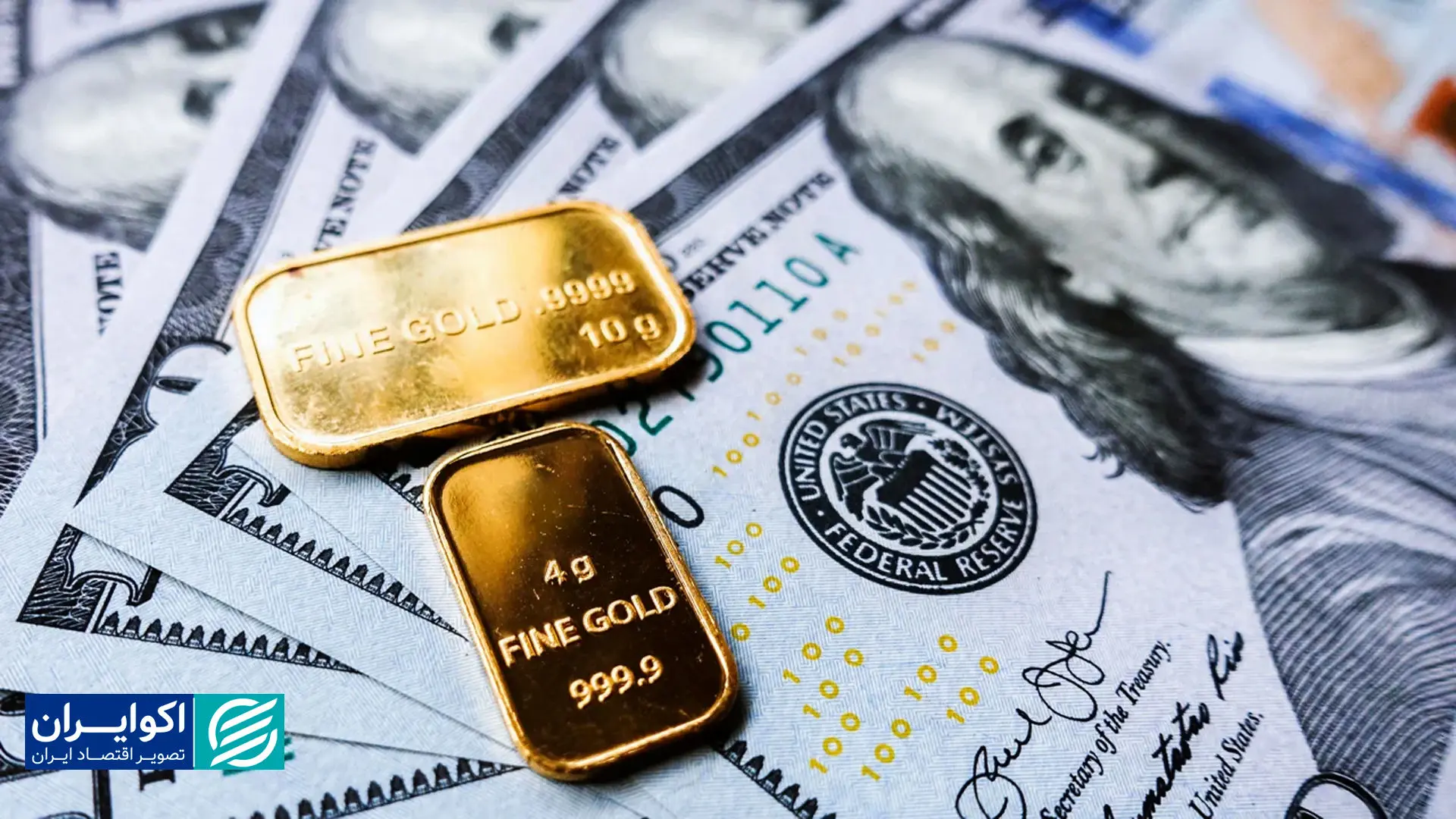 واگرایی در سهام، طلا و دلار؛ کدام بازار زودتر تخلیه می‌شود؟
