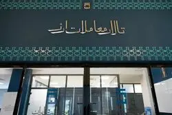 آمار معاملات سامانه ارز تجاری در نخستین روز زمستان