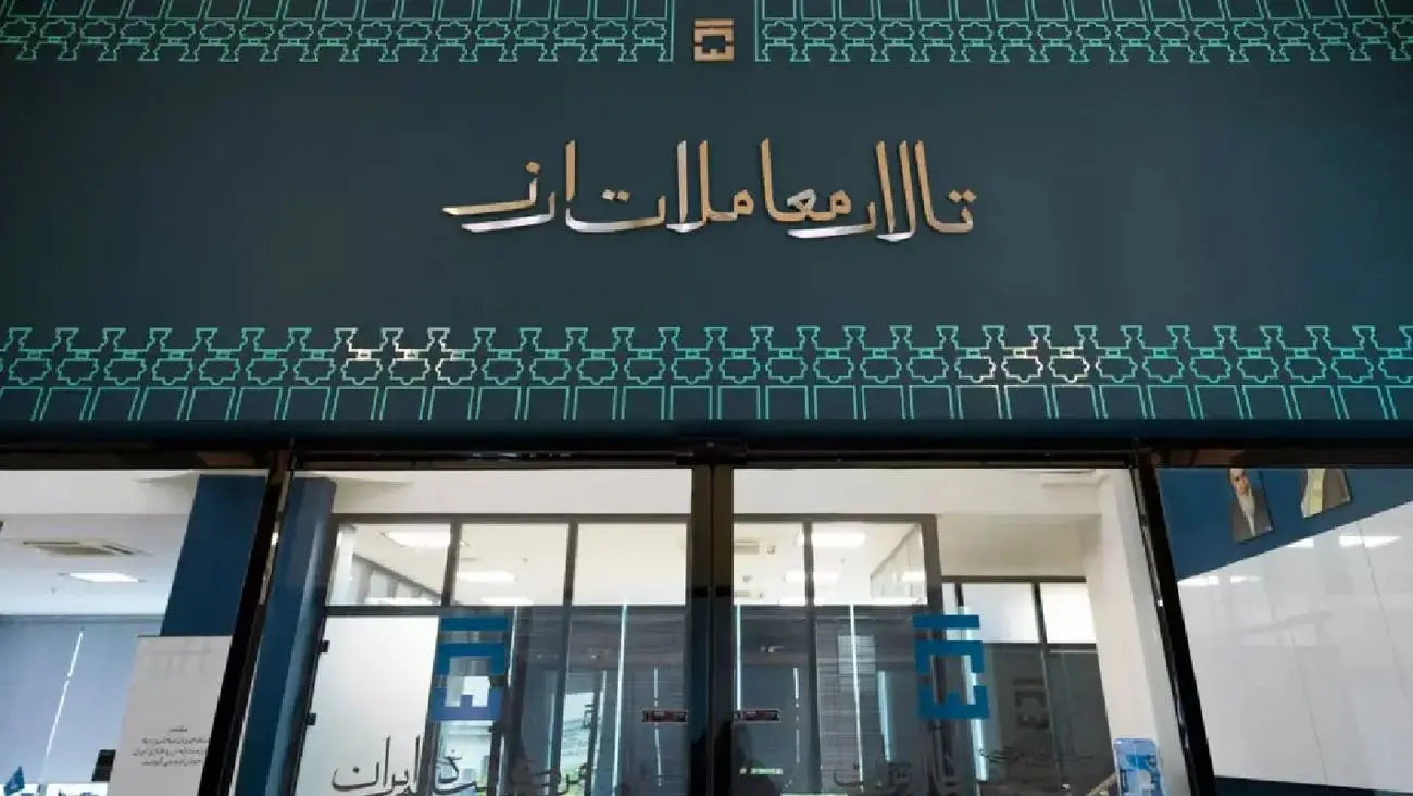 آمار معاملات سامانه ارز تجاری در نخستین روز زمستان