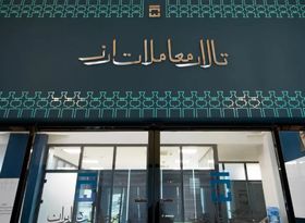 آمار معاملات سامانه ارز تجاری در نخستین روز زمستان