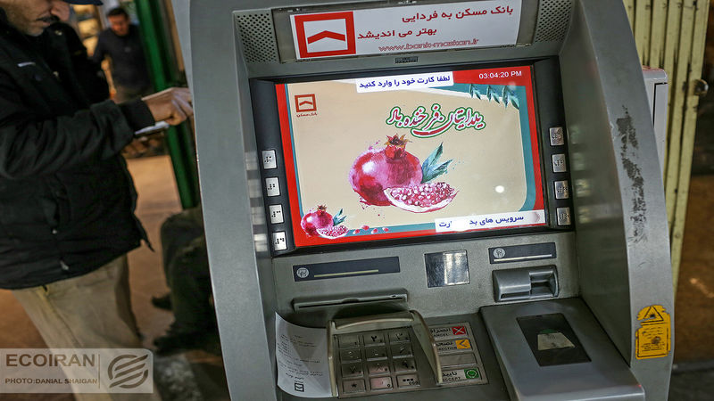 علت اختلال در خدمات آنلاین برخی بانک‌ها مشخص شد؛ جای نگرانی نیست‌
