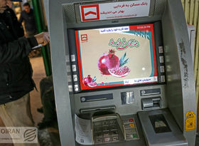علت اختلال در خدمات آنلاین برخی بانک‌ها مشخص شد؛ جای نگرانی نیست‌