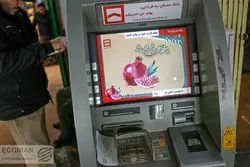 علت اختلال در خدمات آنلاین برخی بانک‌ها مشخص شد؛ جای نگرانی نیست‌