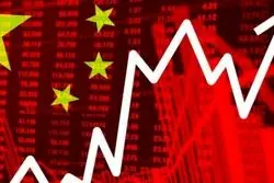 مسیر عجیب اقتصاد چین