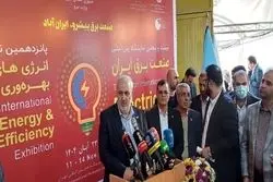 بارورسازی ابرها آغاز می شود؟/ پاسخ وزیر نیرو