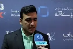 زادگاه اوراق جدید