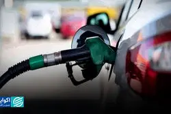 چرا بنزین 50 هزار تومانی نیامد؟
