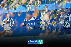شاخص کل به زیر ۳ میلیون واحد می‌رسد؟