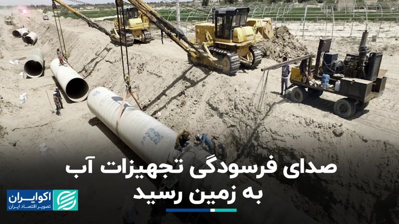 هدررفت 15 درصدی آب در شبکه توزیع