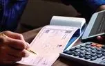 تغییر مهم در خدمات بانکی / بخشنامه جدید بانک مرکزی ابلاغ شد + جزئیات