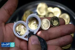 بازار سکه، از سکه افتاد