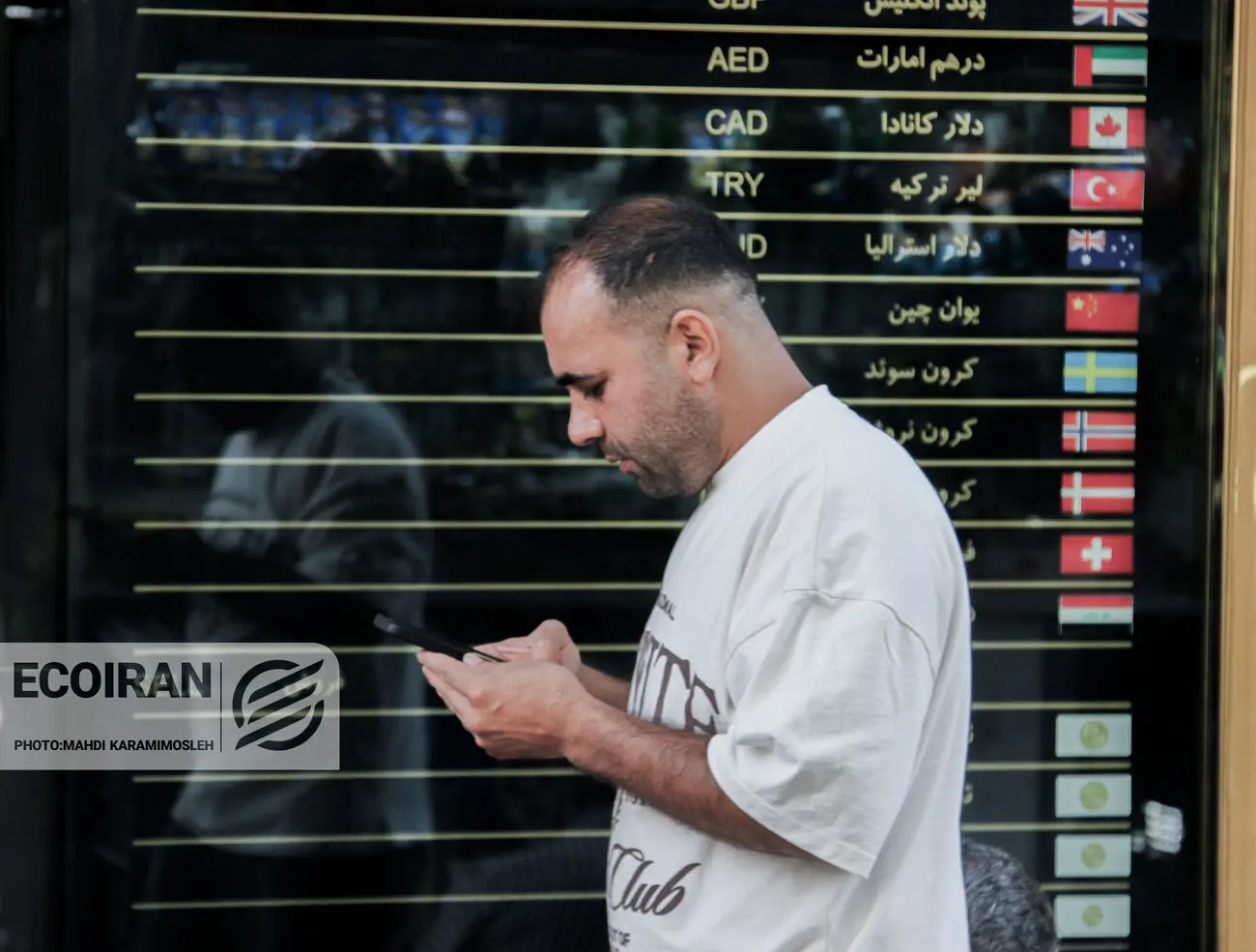 آخرین قیمت دلار امروز پنجشنبه 11دی/ کاهش قیمت + جدول