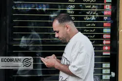 قیمت طلا، دلار و سکه امروز چهارشنبه 6 اسفند/ افزایش تمام قیمت ها + جدول