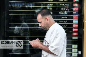 قیمت رسمی دلار اعلام شد + جزئیات و جدول