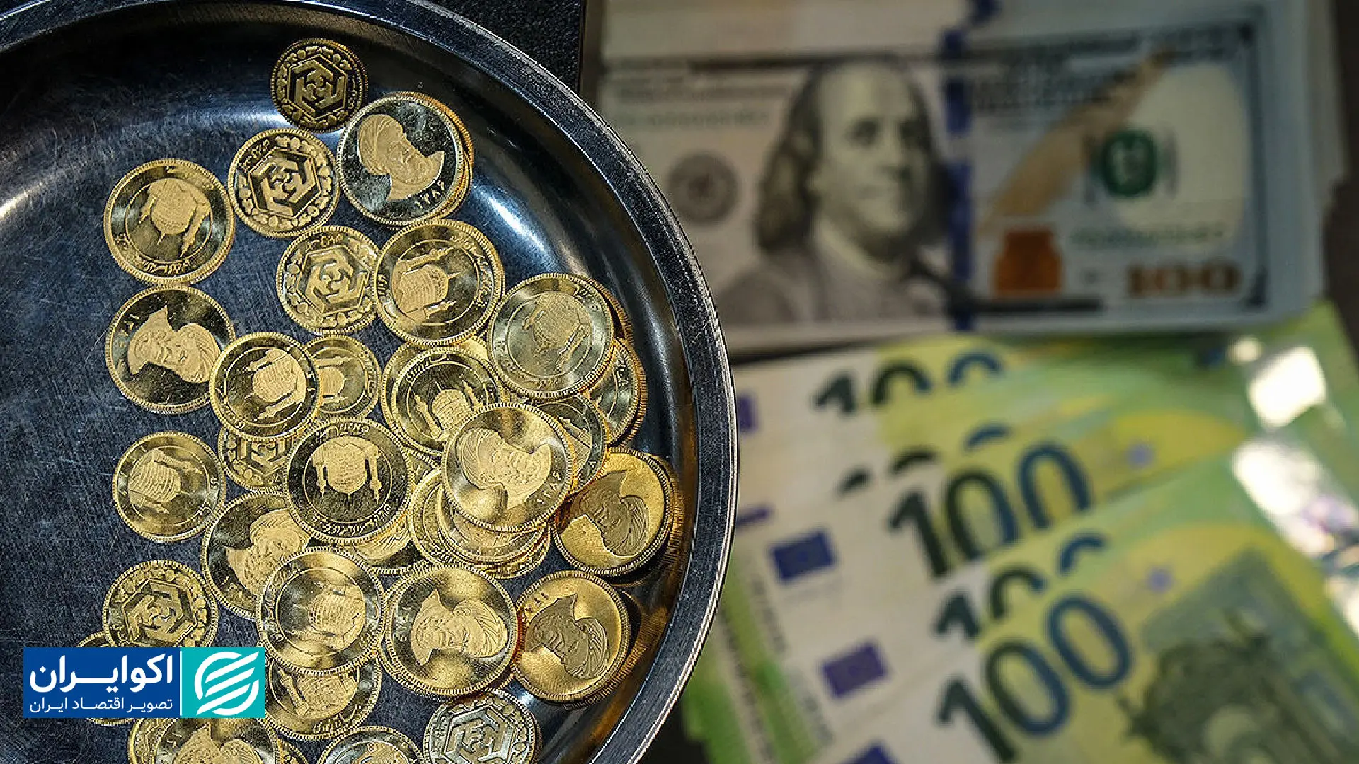 سکوت ارز و طلا؛ تردید در تالار شیشه‌ای