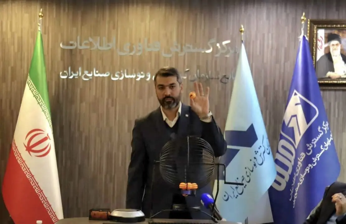 قرعه‌کشی عرضه خودروهای وارداتی در مگفا
