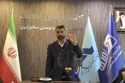 قرعه‌کشی عرضه خودروهای وارداتی در مگفا
