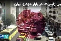 اولین خودروی ژاپنی چه زمانی وارد کشور شد؟