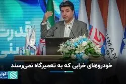 حرکت بازار به سمت خودروهای دست دوم